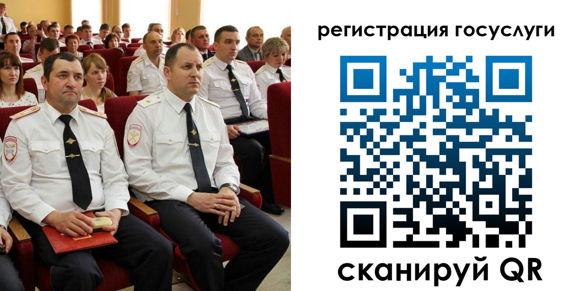 прописка в Тайшете